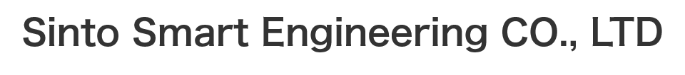 Sinto Smart Engineering CO.,LTD