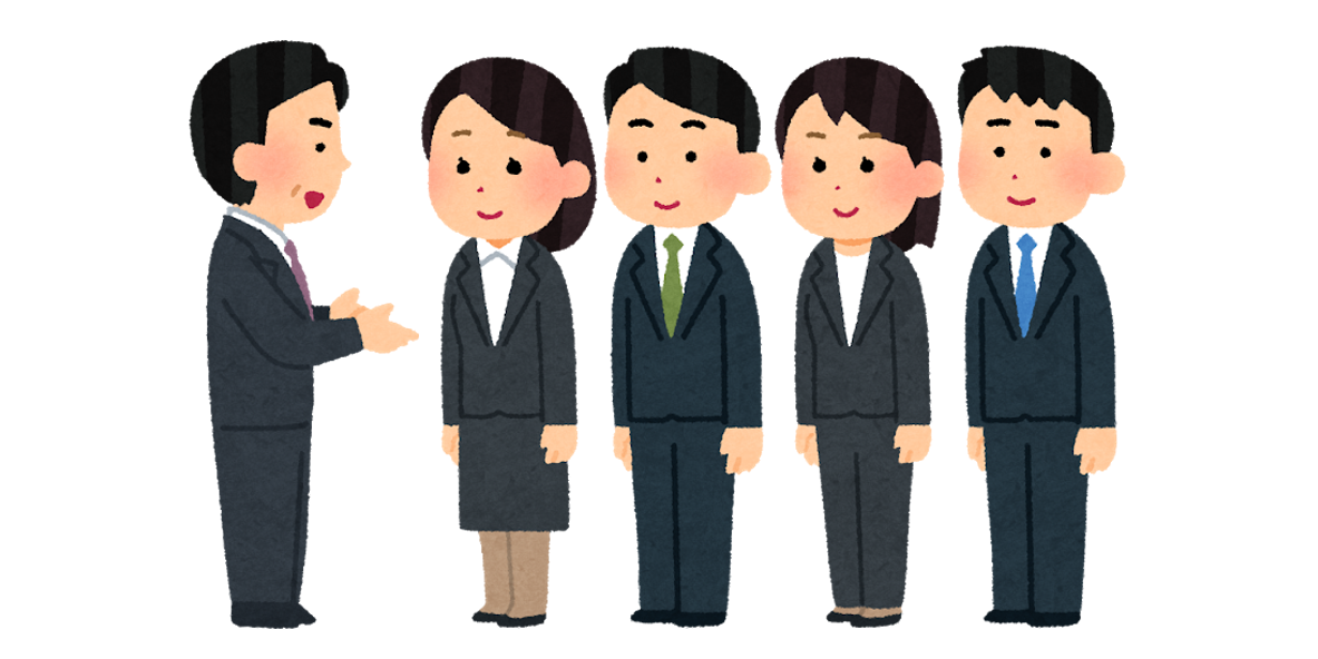 中途採用