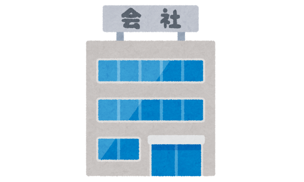 企業理念