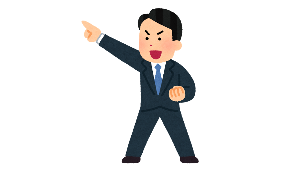 当社の使命