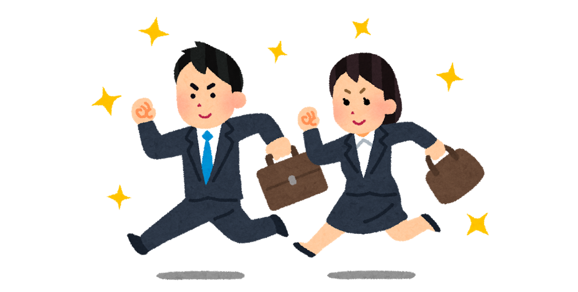 新卒採用