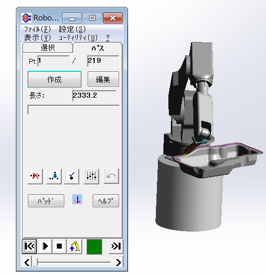 移動後のロボット位置